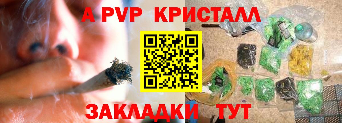 А ПВП мука Лабытнанги