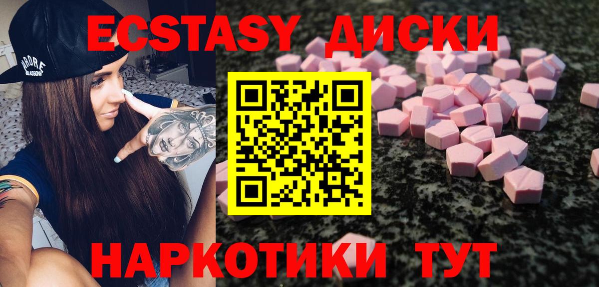 Ecstasy бентли Лабытнанги