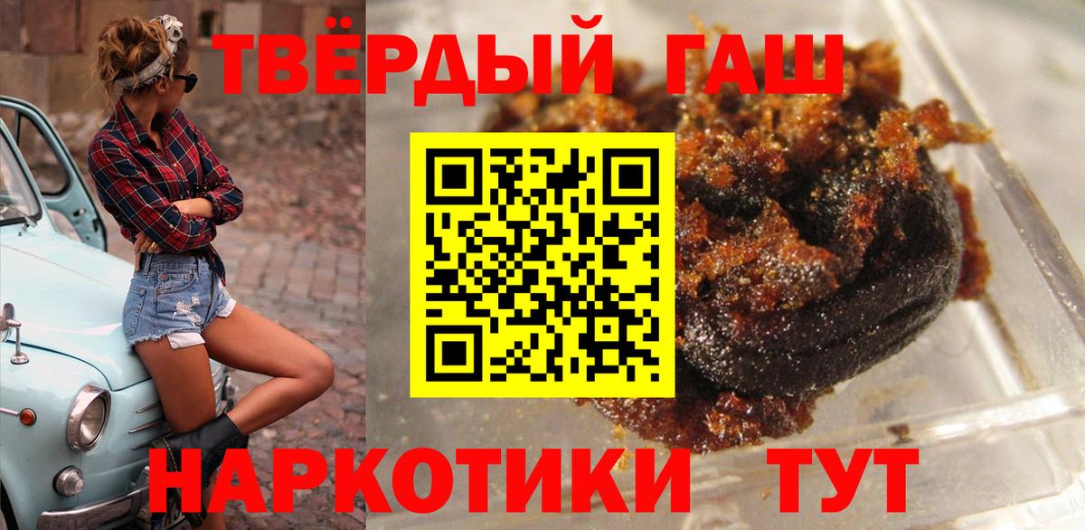 Гашиш хэш  Вход с VPN  Гашиш гарик  даркнет сайт  Лабытнанги 