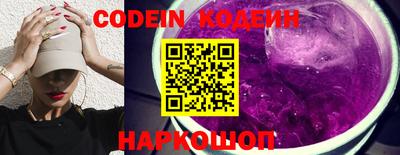 героин Заволжье