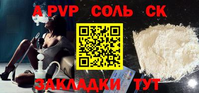 героин Заволжье