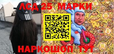 мяу мяу кристалл Жуковский