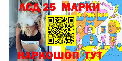 мяу мяу кристалл Жуковский