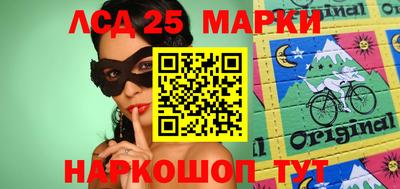 мяу мяу кристалл Жуковский