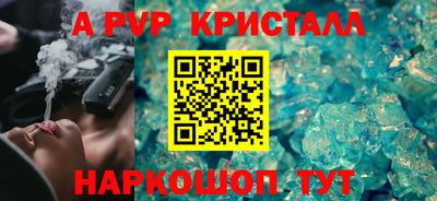 героин Заволжье