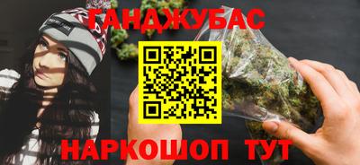 мяу мяу кристалл Жуковский