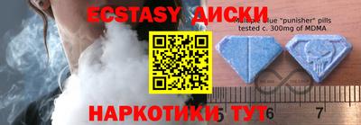 мяу мяу кристалл Жуковский