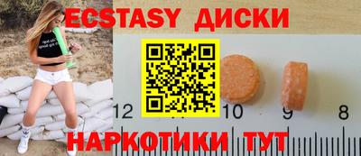 мяу мяу кристалл Жуковский