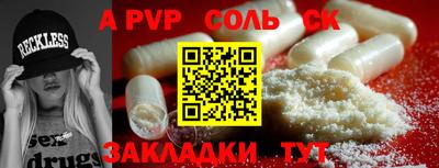 a pvp Заводоуковск