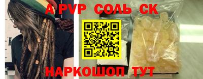 мяу мяу кристалл Жуковский