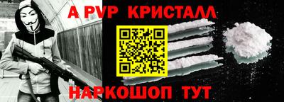 героин Заволжье