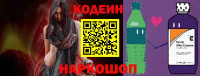мяу мяу кристалл Жуковский