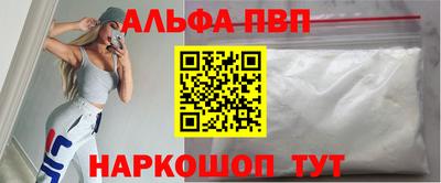 героин Заволжье