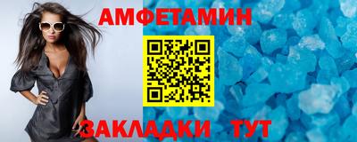 мяу мяу кристалл Шебекино