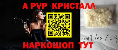 a pvp Заводоуковск