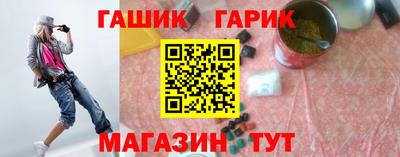 героин Заволжье