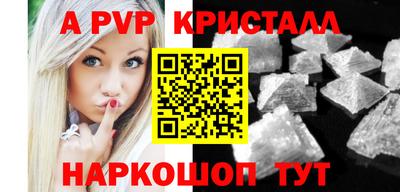 прущий лед Шелехов