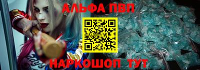 мяу мяу кристалл Жуковский