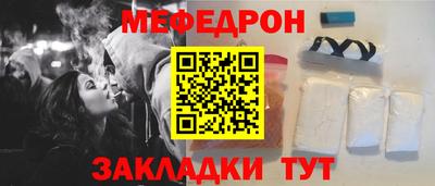 мефедрон VHQ Шахты