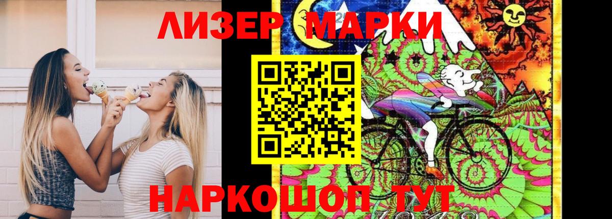 LSD-25 экстази ecstasy  Вход с VPN  Лсд 25 экстази кислота  Лабытнанги 