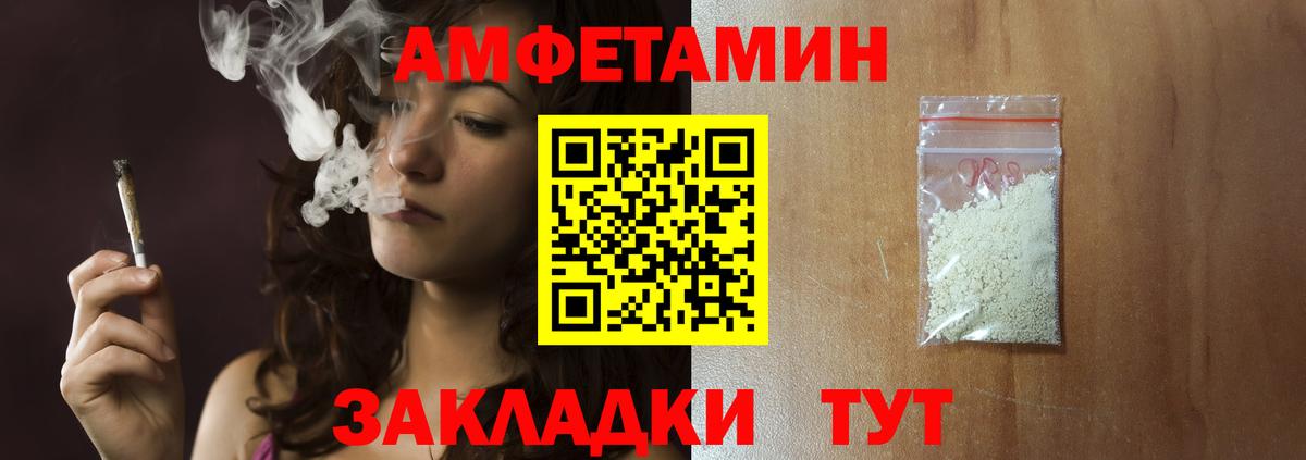 Первитин мет  Вход с VPN  Лабытнанги 