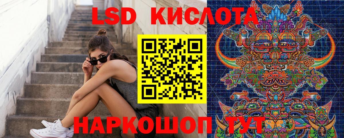 Наркотические марки 1,8мг Лабытнанги