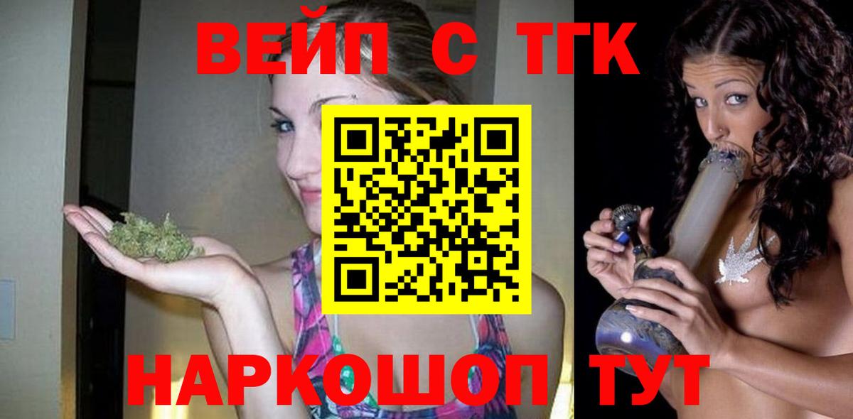 Лабытнанги  Мефедрон   МДМА  Вход с VPN  Купить наркотики цена  ГАШ  Конопля  Cocaine  Экстази  Alpha PVP СОЛЬ   МЕТАДОН 