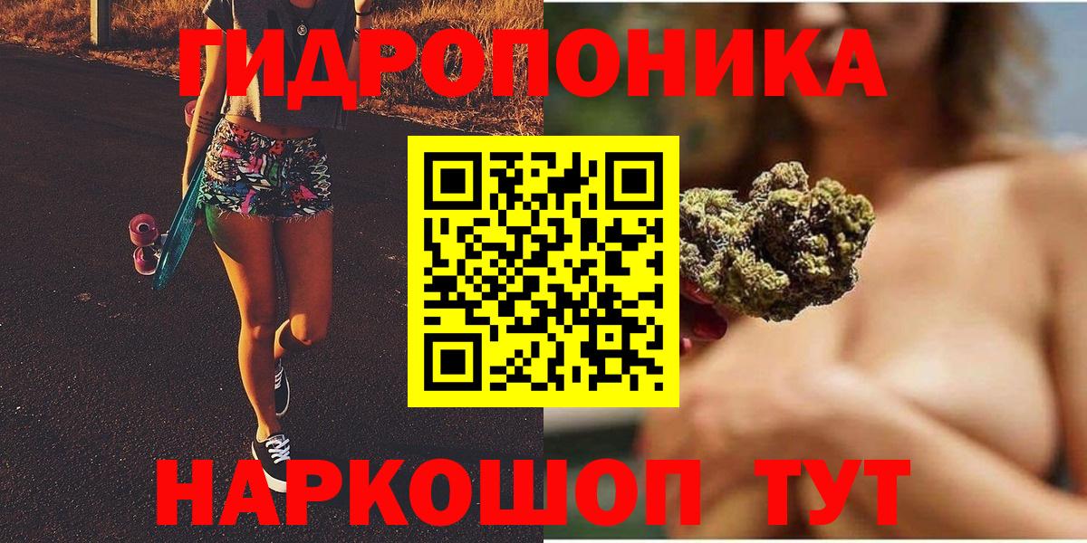 Шишки марихуана Ganja  Вход с VPN  Шишки марихуана White Widow  Марихуана план  Лабытнанги 