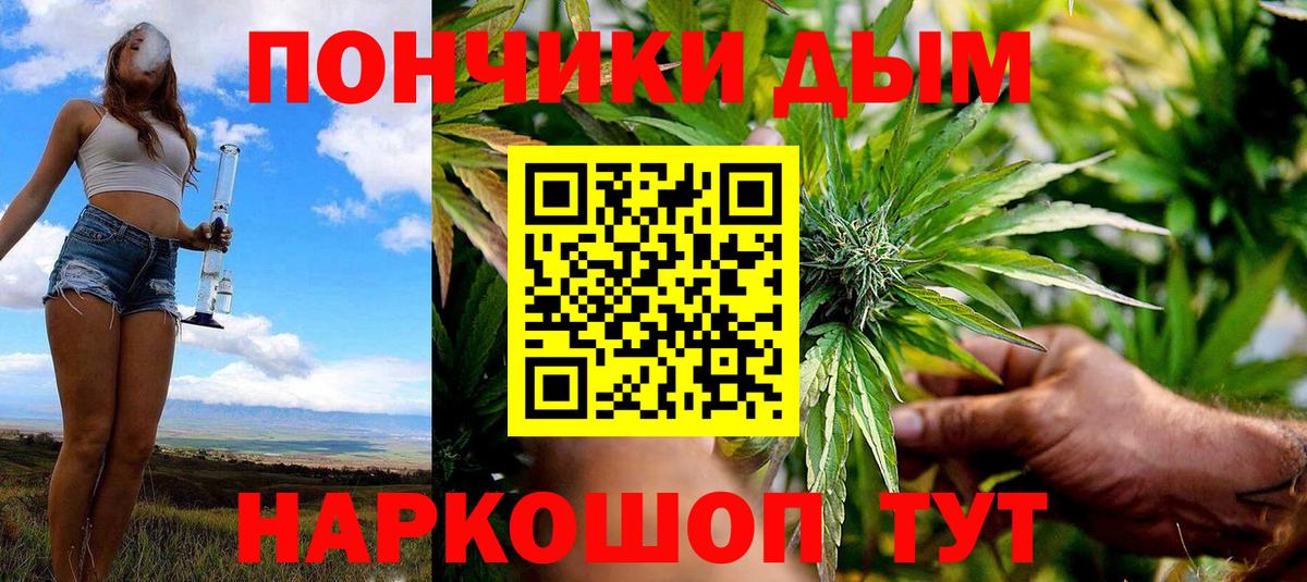 Шишки марихуана SATIVA & INDICA Лабытнанги